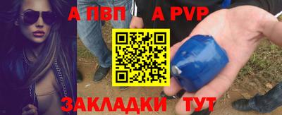 гашик Волжский
