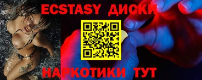 гашик Волжский
