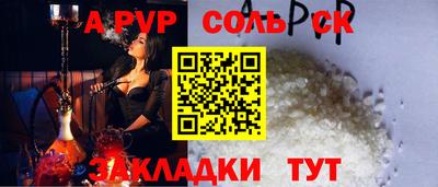 ешки Волжск
