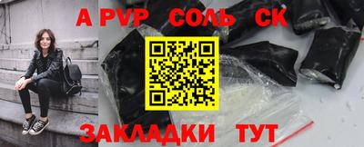 гашик Волжский