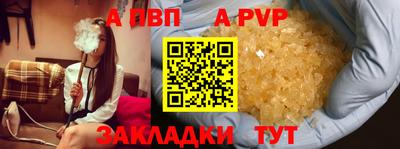 ешки Волжск