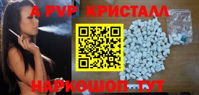 ешки Волжск