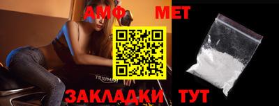 меф Будённовск