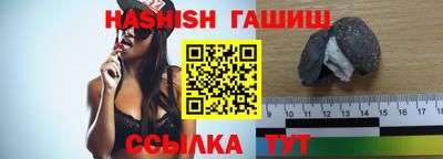 гашик Волжский
