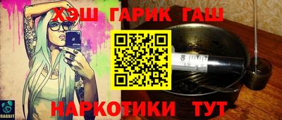 каннабис Волгодонск