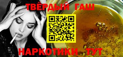 гашик Волжский