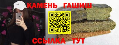 кристаллы Бузулук