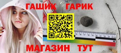 альфа пвп VHQ Волжский