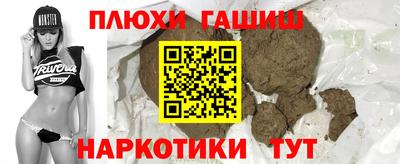 меф Будённовск