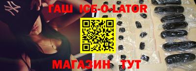 альфа пвп Волгодонск