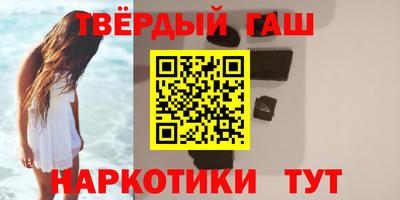 альфа пвп VHQ Волжский