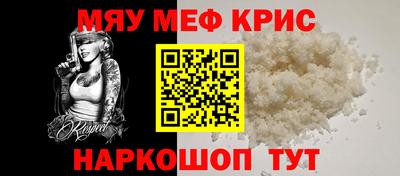 альфа пвп Волгодонск