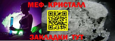 альфа пвп Волгодонск