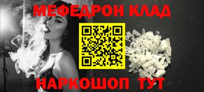 ешки Волжск