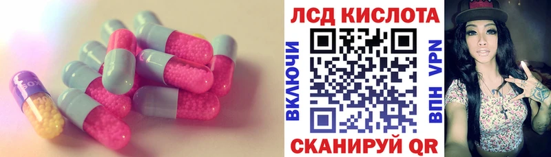 закладка  Клинцы  Лсд 25 экстази ecstasy 
