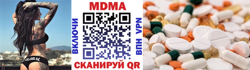 даркнет сайт Клинцы MDMA Molly