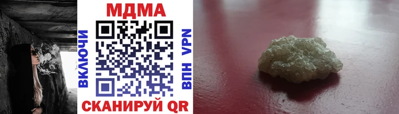 MDMA Molly Клинцы