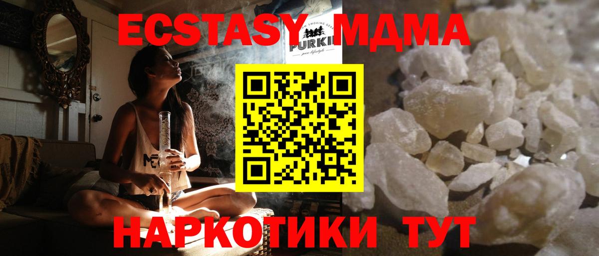 MDMA Molly  Клинцы  MDMA Molly 