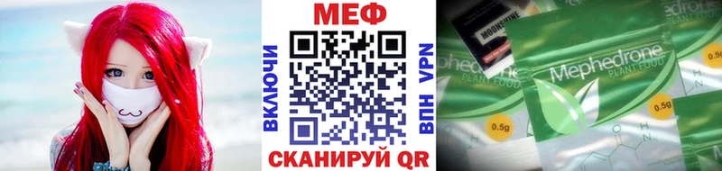 Меф мука  ссылка на мегу ССЫЛКА  Клинцы 