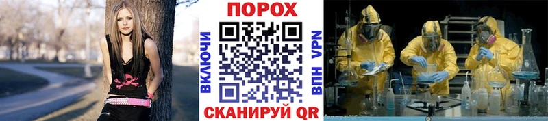 Метамфетамин кристалл  Клинцы 