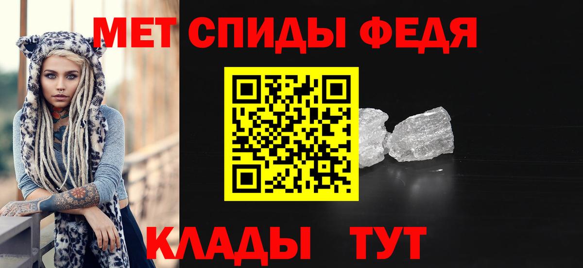 Первитин Декстрометамфетамин 99.9%  МЕТАМФЕТАМИН  Клинцы 