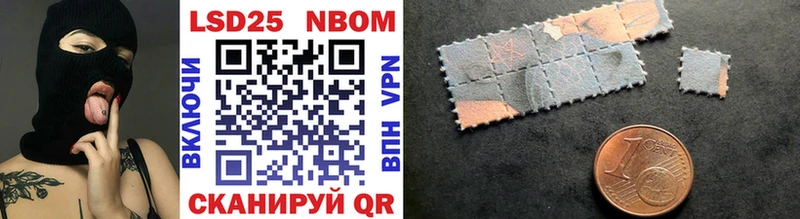 Марки NBOMe 1500мкг  наркошоп  Клинцы 