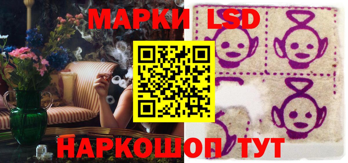 Марки 25I-NBOMe 1,8мг Клинцы