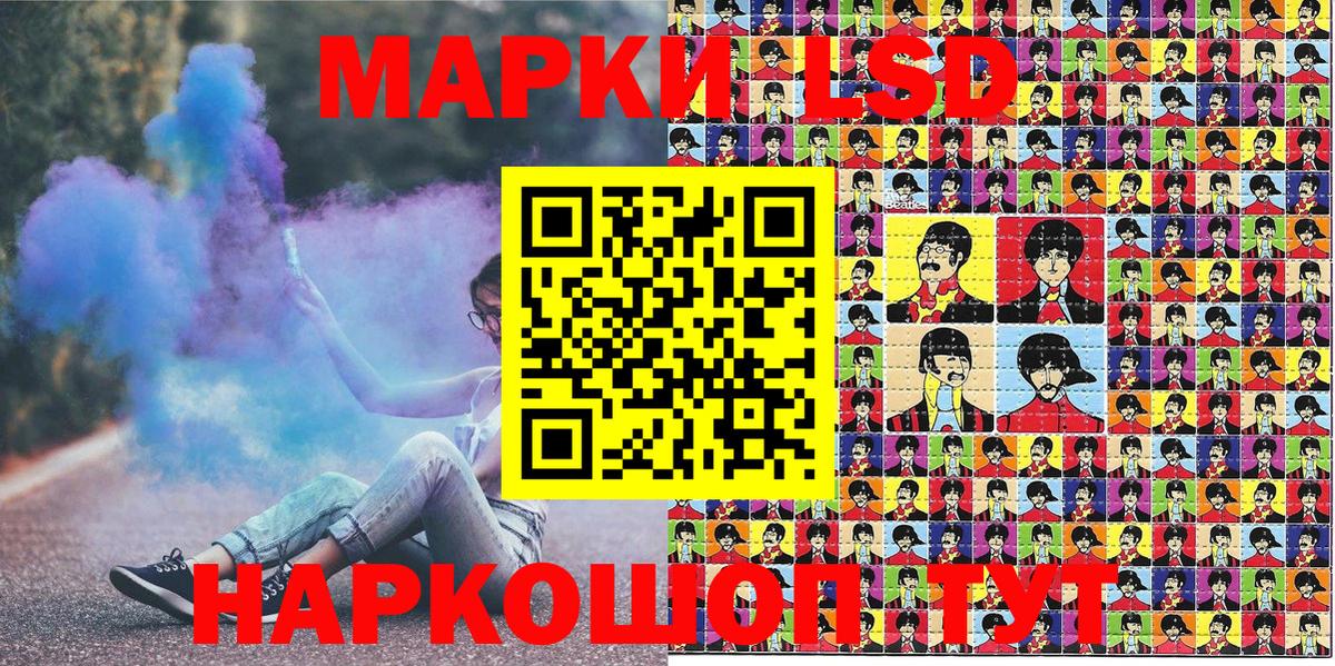 Марки N-bome  Вход с VPN  Марки 25I-NBOMe 1,8мг  Клинцы  даркнет сайт  Марки 25I-NBOMe 1,8мг 