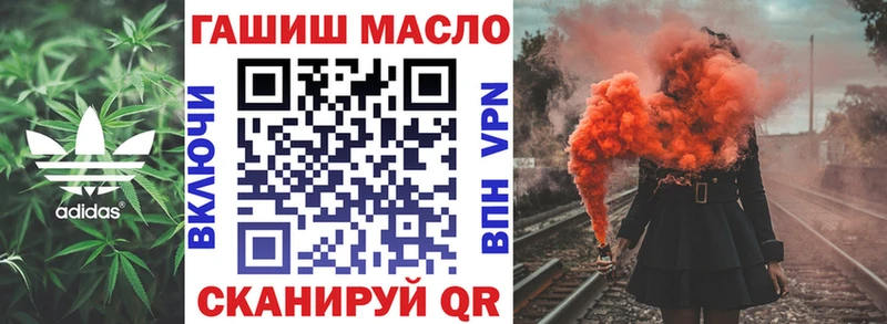Дистиллят ТГК концентрат  наркошоп  Клинцы 
