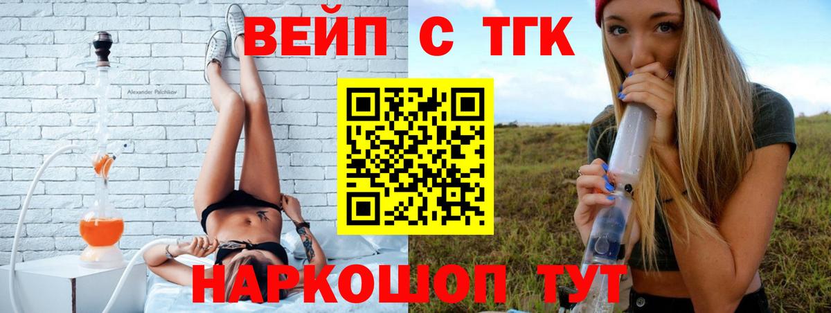 ГЕРОИН Клинцы