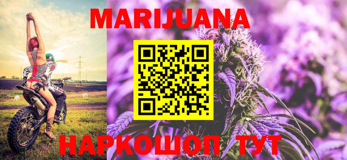 Каннабис ГИДРОПОН  Канабис OG Kush  Канабис индика  Марихуана индика  Клинцы 